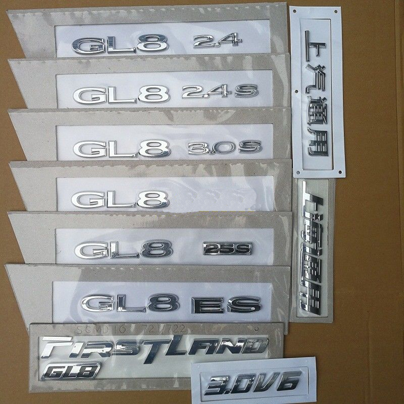 别克GL8陆尊2.5L3.0S车标