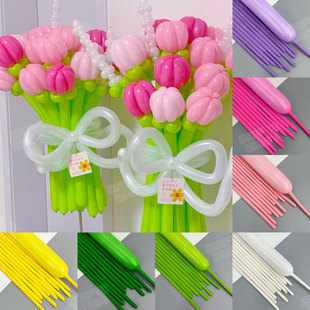 100支加厚小太子郁金香气球长条260魔术造型儿童卡通汽球野餐花束