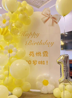 马卡龙黄色气球5寸10寸12寸18寸36寸尾巴长条球生日装饰场景布置