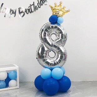 男孩生日数字蓝色气球立柱宝宝生日派对周岁背景墙装扮布置0~18岁