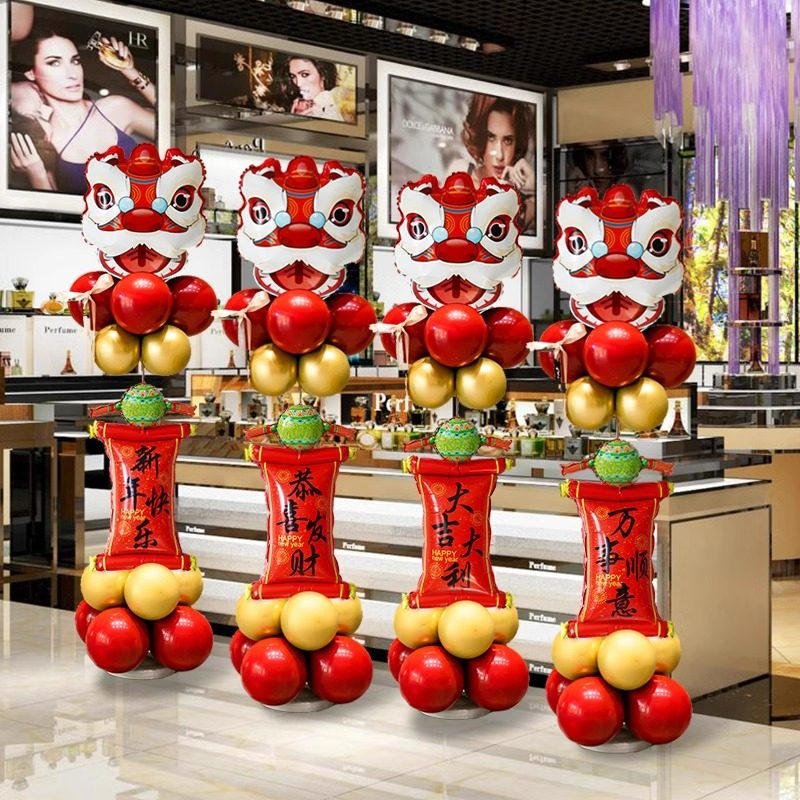 2026新年装饰品氛围布置气球立柱