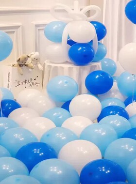 蓝色系气球儿童无毒无味10寸乳胶派对生日幼儿园毕业典礼场景布置