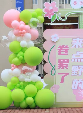 粉绿色气球链立柱七夕情人节商场店铺开业活动节日氛围感装饰布置