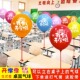 欢迎新同学气球幼儿园开学入学仪式 饰场景布置 感学校教室氛围装