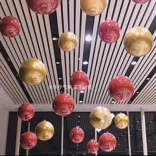 饰布置 吊顶气球4s店展厅珠宝店商场开业空中吊饰国庆节活动氛围装