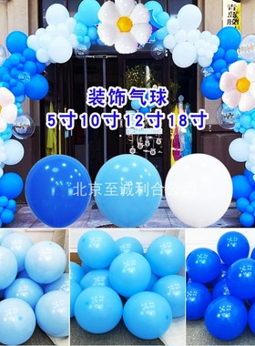 蓝色系主题气球马卡龙克莱茵蓝商场幼儿园新年元旦节氛围装饰布置