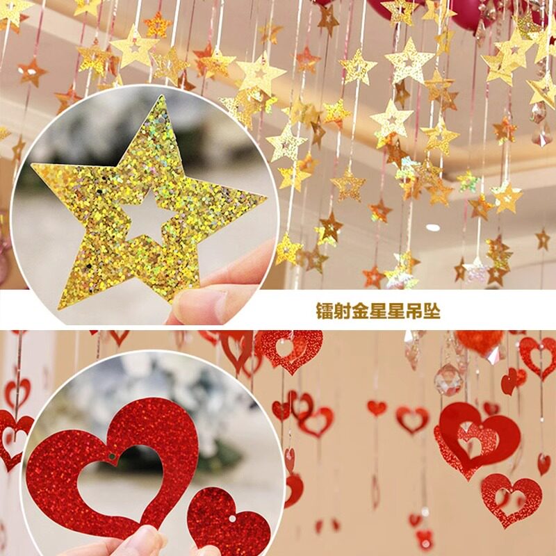 生日派对气球挂饰结婚庆用品婚房布置婚礼心形装饰品套餐雨丝吊坠