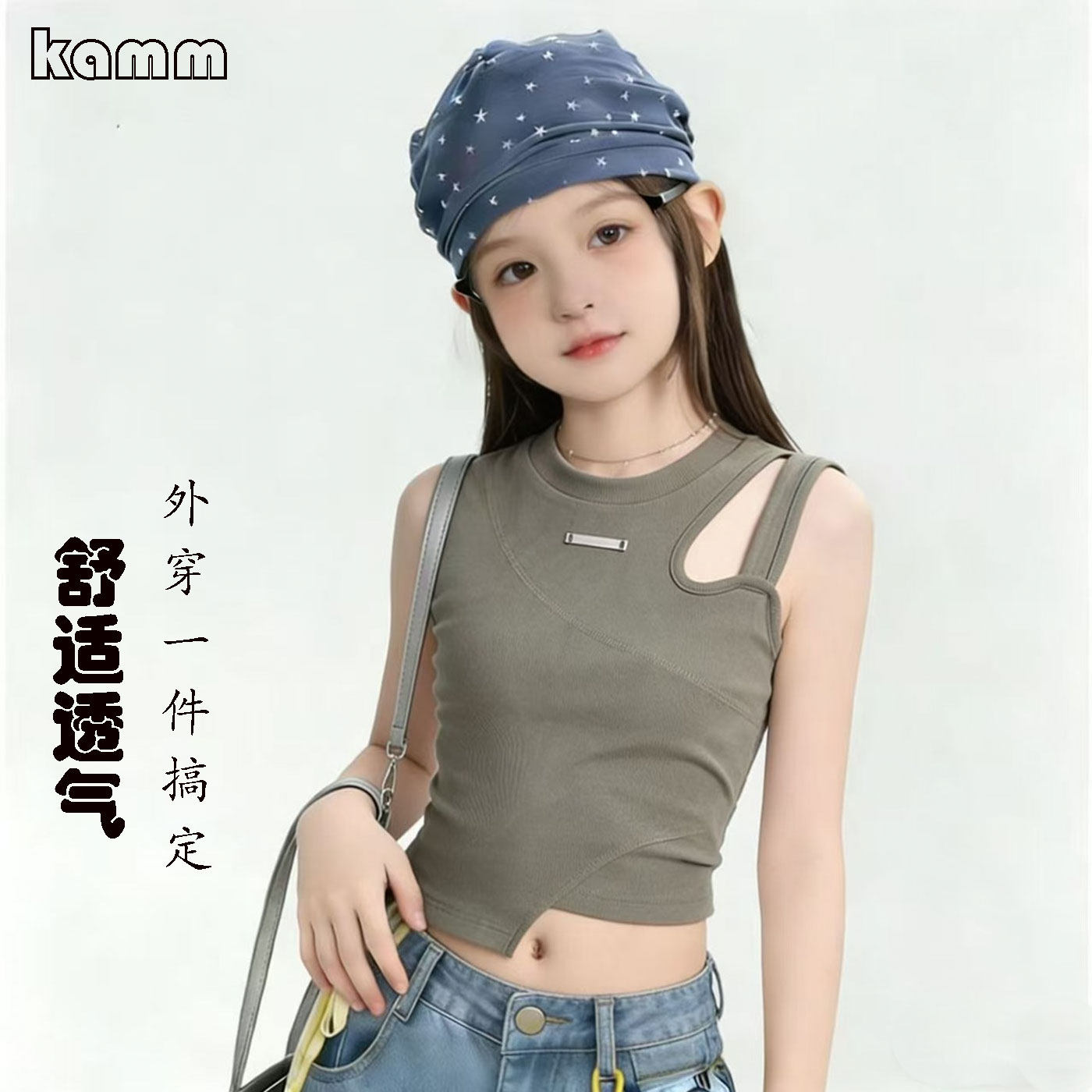 女童吊带背心无袖t恤镂空舞蹈修身短款外穿夏季女孩纯棉高弹上衣