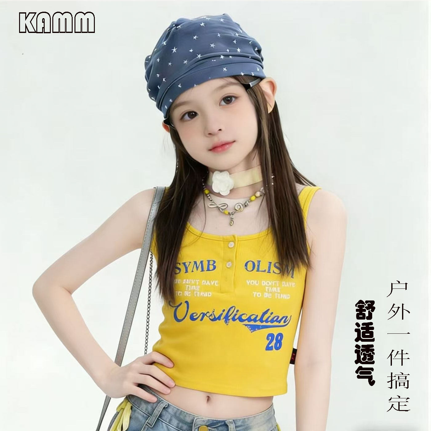 女童短袖T恤美式黄色字母印花无背心吊带