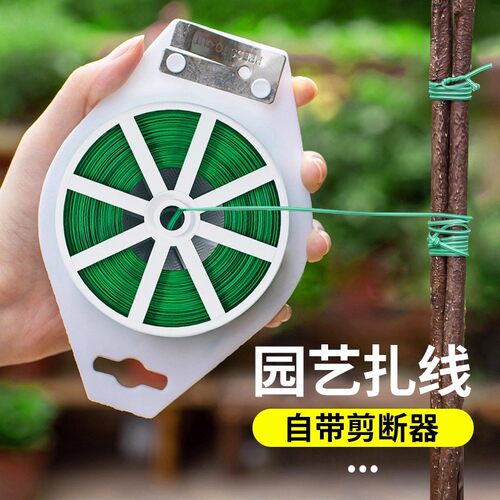 园艺扎线包塑捆扎带花艺铁丝