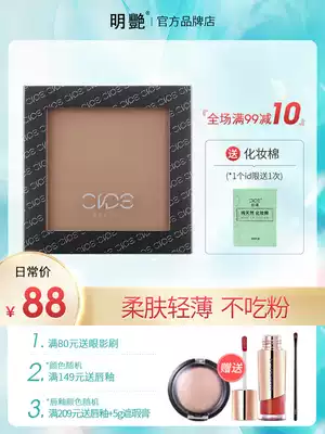 cide silky dry and wet dual-use silky powder net red waterproof concealer Thin makeup control oil control long-lasting powder female