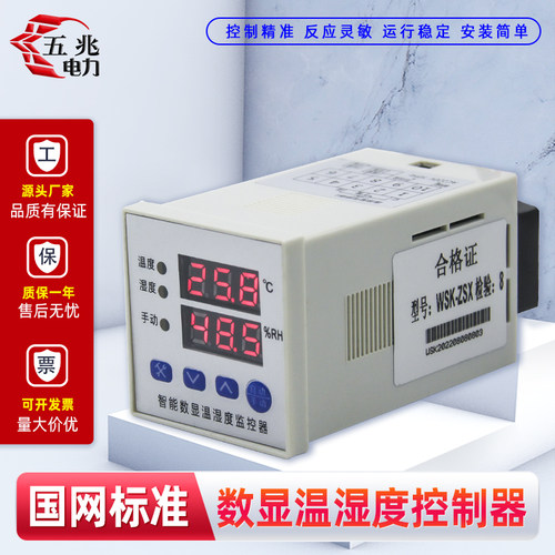 同时显示温度和湿度，可以共负载