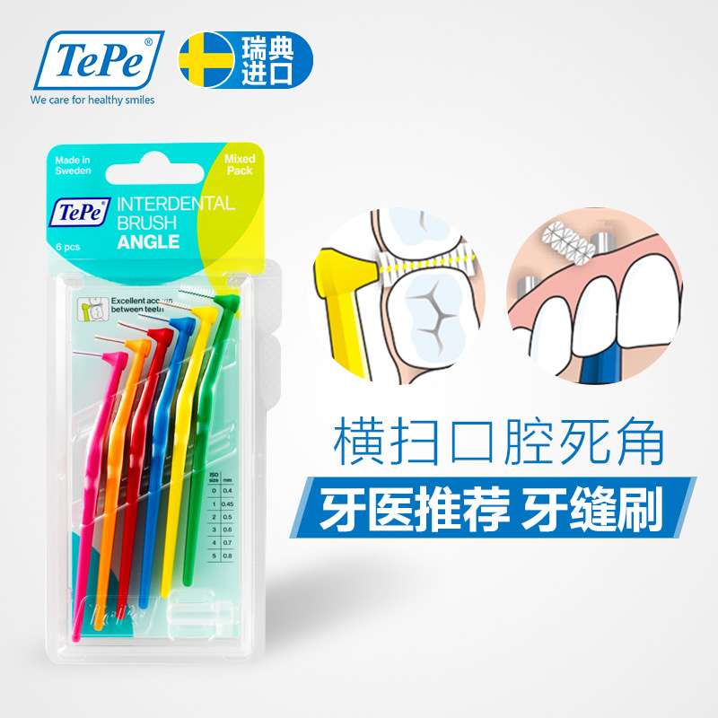 TePe½ø¿ÚLÐͳ¤±úÑÀ¼äË¢ ÈíëÑÀ·ìË¢³ÉÈËÑÀ¼ä϶ˢ³Ý¼äË¢Õý»ûÑÀË¢
