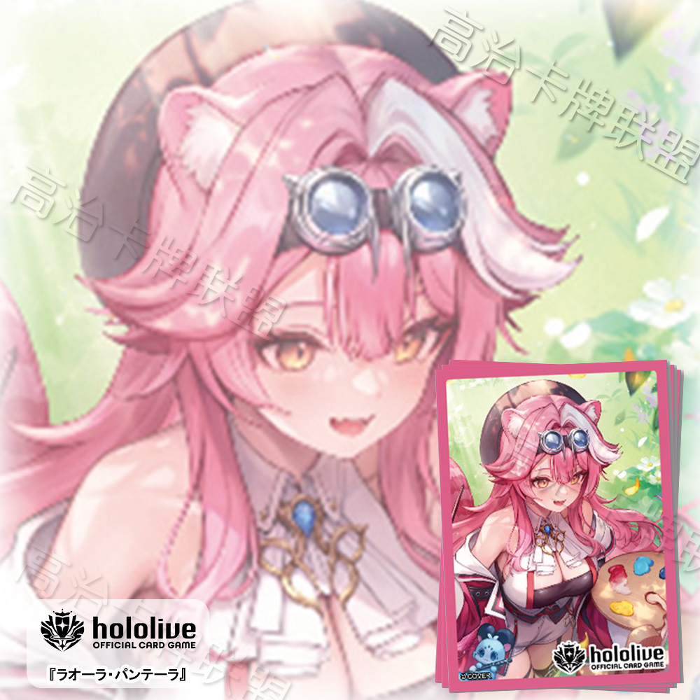 武士道动漫卡套 牌套 Hololive 拉欧拉·潘特拉 预定 十二月