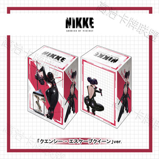 武士道动漫塑料卡盒V3 胜利女神NIKKE 坎西：逃生女王 预定 三月