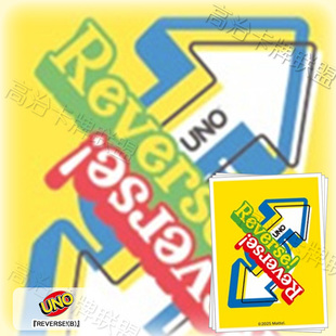 Ensky动漫卡套 牌套 UNO REVERSE! (B) 预定 二月
