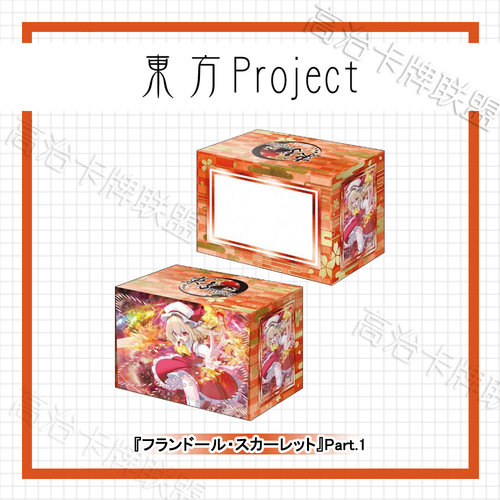 武士道动漫塑料卡盒V3 东方Project 芙兰朵露 part.1 全新现货
