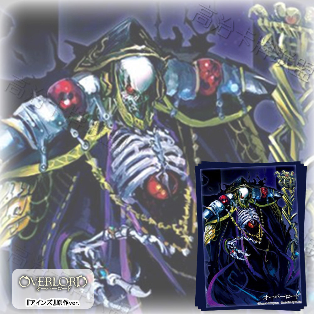 武士道HG动漫卡套 牌套 Overlord 安兹 原作ver. 预定 二月