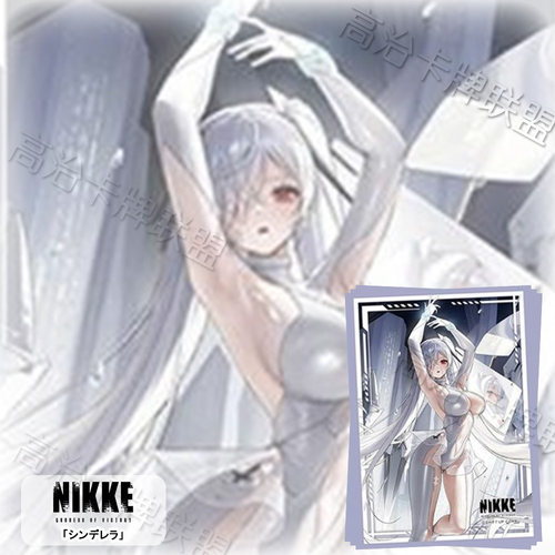 武士道HG动漫卡套 牌套 胜利女神NIKKE 灰姑娘 预定 九月