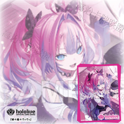 武士道动漫卡套 牌套 Hololive 绮绮罗罗薇薇 预定 九月