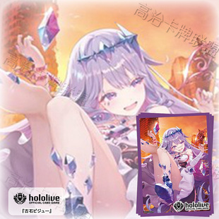 武士道动漫卡套 牌套 Hololive 古石碧珠 预定 二月