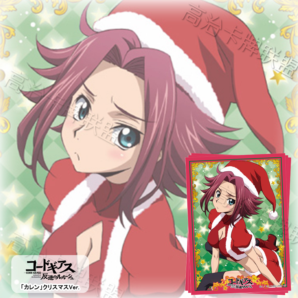 Broccoli动漫卡套 牌套 反叛的鲁路修 卡莲 圣诞ver. 预定 十一月