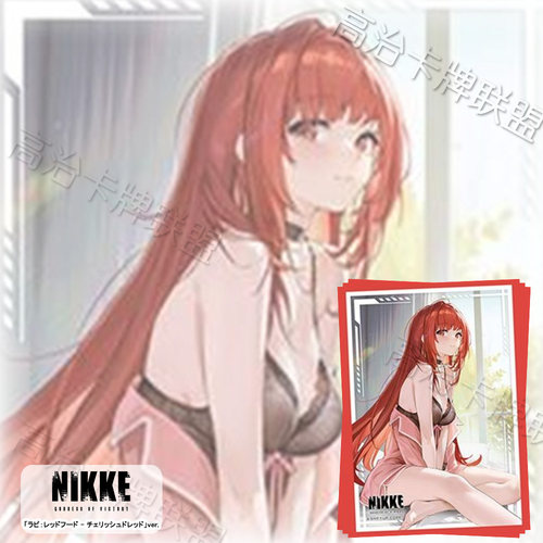 武士道HG动漫卡套 牌套 胜利女神NIKKE 拉毗：小红帽 预定 九月
