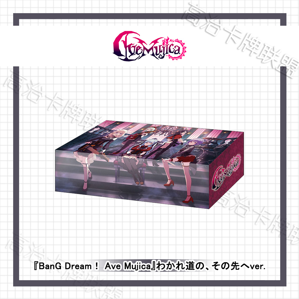 武士道动漫纸卡盒V2 BanG Dream! Ave Mujica 分歧路口 预定 二月
