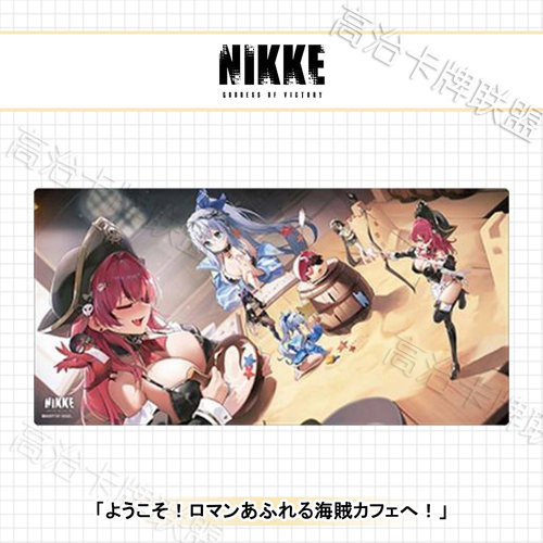 武士道动漫卡垫V2 桌垫 胜利女神NIKKE 海盗咖啡厅 预定 九月