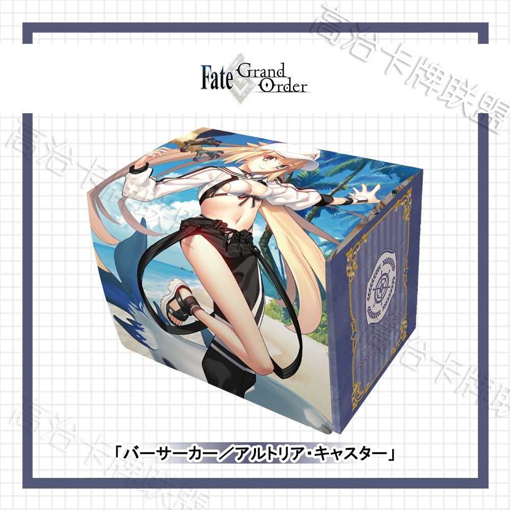 Broccoli动漫塑料卡盒MAX Fate 阿尔托莉雅·卡斯特 预定 三月