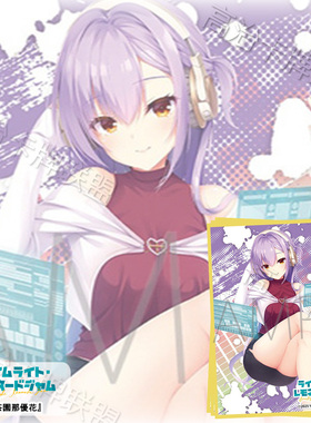 动漫卡套 牌套 LimeLight Lemonade Jam 茶园那优花 预订 二月