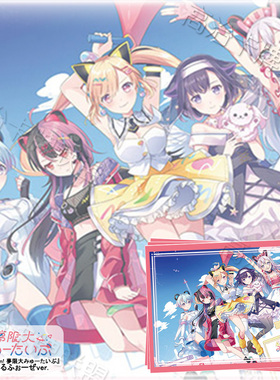 武士道HG动漫卡套 牌套 Bang Dream 梦限大MewType 预定 三月