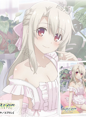 动漫卡套 牌套 Fate 魔法少女伊莉雅 伊莉雅 围裙 预定 五月