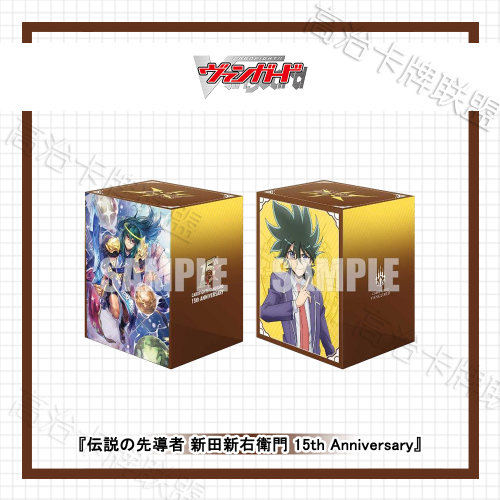 武士道动漫塑料卡盒V3 VG 传说的先导者 新田新右卫门 预定 五月