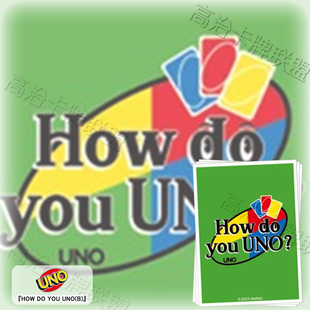 Ensky动漫卡套 牌套 UNO HOW DO YOU UNO? (B) 预定 二月