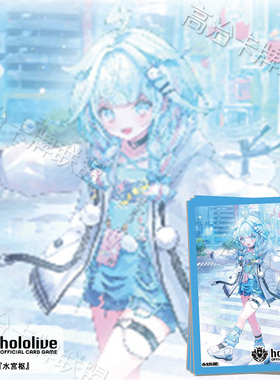 武士道动漫卡套 牌套 Hololive 水宫枢 预定 六月