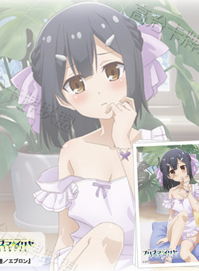 动漫卡套 牌套 Fate 魔法少女伊莉雅 美游 围裙 预定 五月