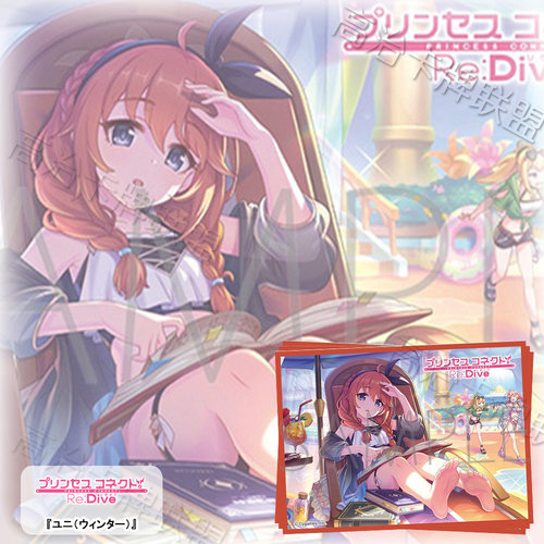 Movic动漫卡套 牌套 公主连结Re:Dive 优妮 冬日 预订 二月