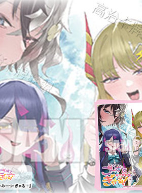 武士道动漫卡套Mini 牌套 幽灵遇到辣妹 预定 九月
