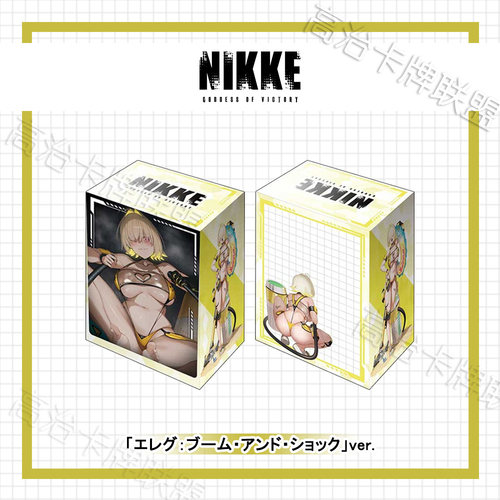 动漫塑料卡盒V3 胜利女神Nikke 伊莱格 BOOM与惊吓 预定 九月