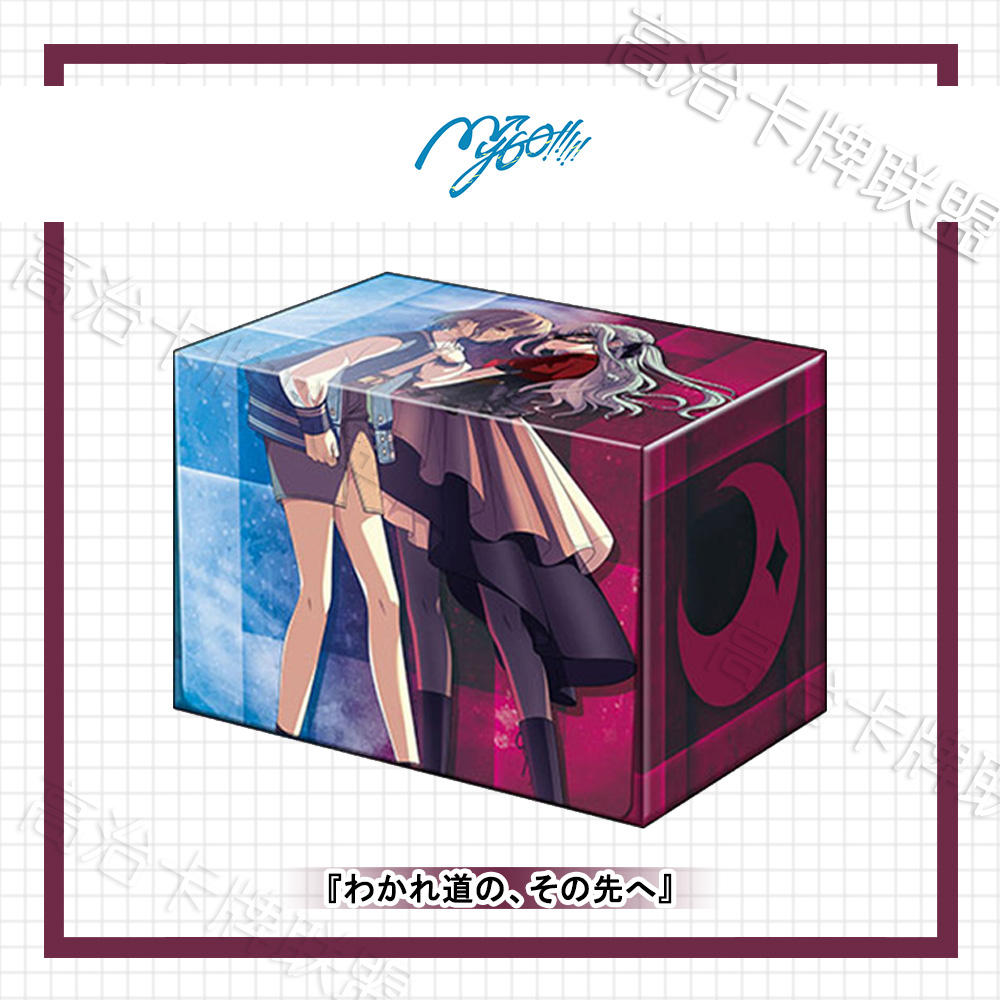 武士道动漫皮质卡盒 BanG Dream! 分歧路口，前途漫漫 预定 二月