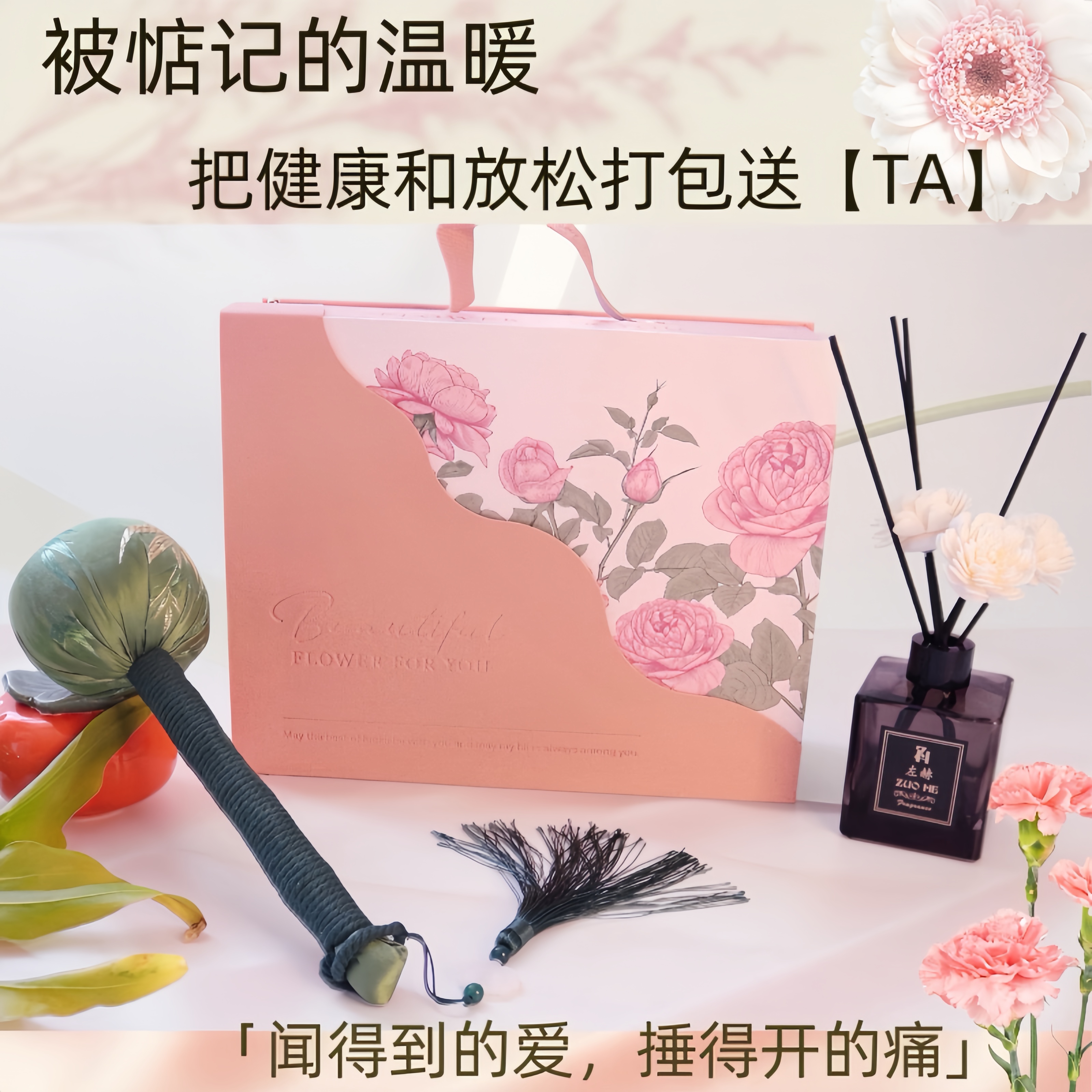 端午节礼物实用送长辈养生