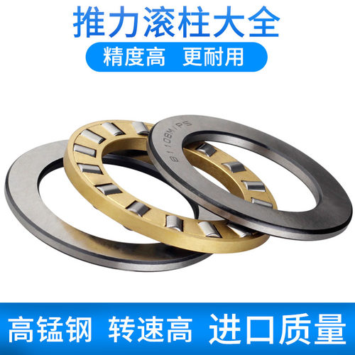 重型平面推力滚针轴承 81220 81222转盘压力滚柱轴承端面承重转向