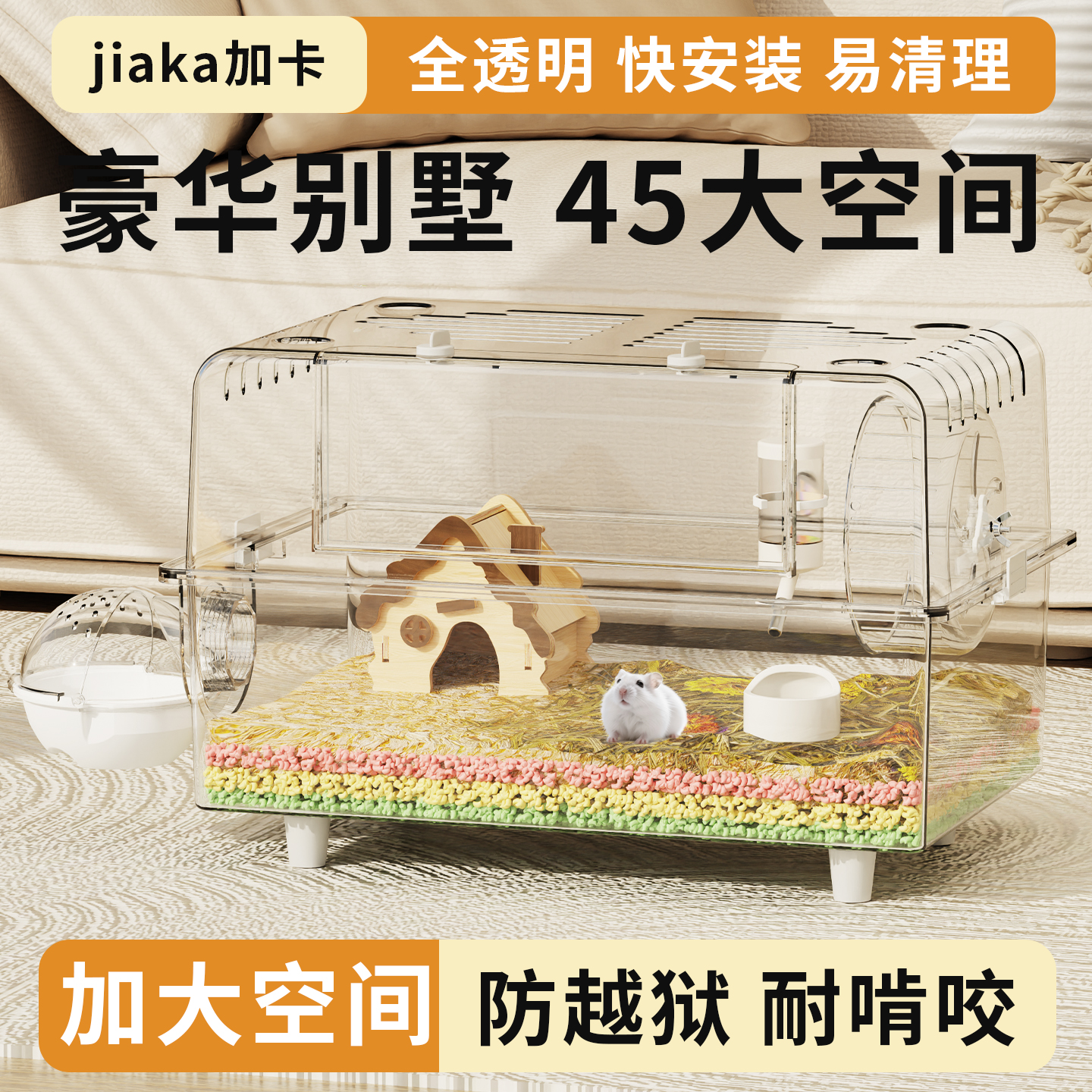 仓鼠笼金丝熊笼子专用超大空间