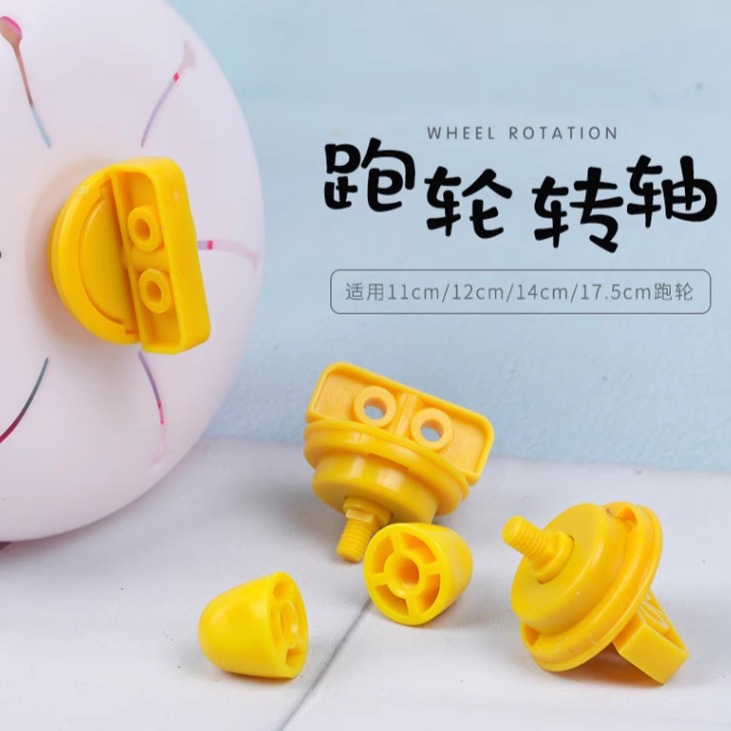 仓鼠金丝熊跑轮超静音轴承零件静