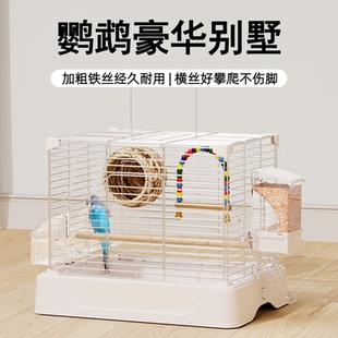 鸟笼鹦鹉笼子大号虎皮鹦鹉专用新型防溅优质鹦鹉鸟笼可外出可家用