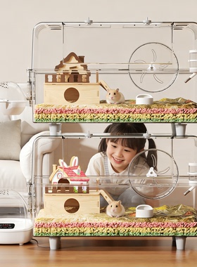 仓鼠笼子金丝熊超大空间豪华别墅亚克力透明箱饲养60高透造景用品