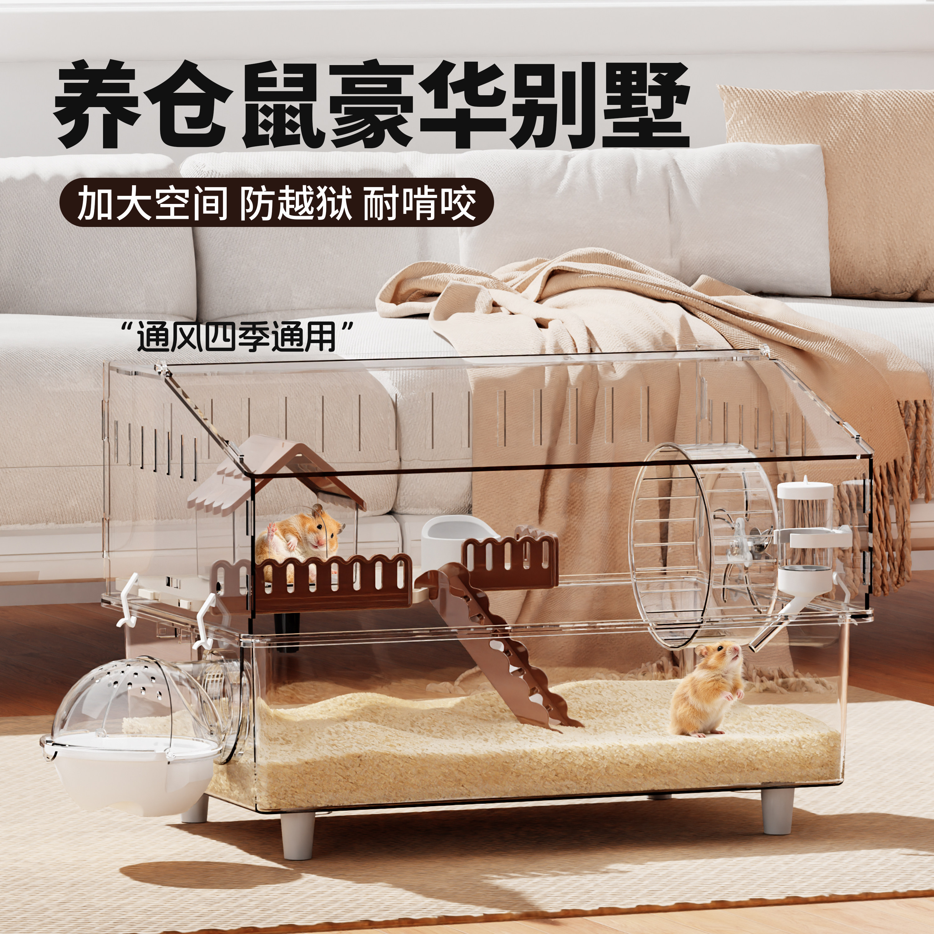 仓鼠笼子专用金丝熊超大豪华别墅
