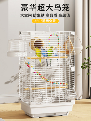 鸟笼鹦鹉笼子豪华鸟别墅家用大号精品笼子外出新型豪华小生态别墅