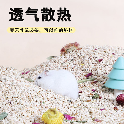加卡小宠垫料夏降温消暑除臭垫料